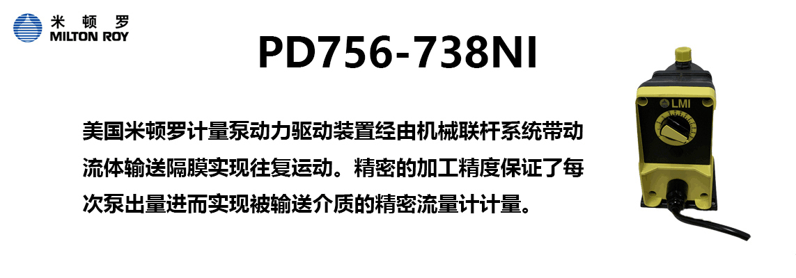 PD756-738NI